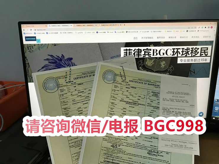 菲律宾PSA结婚证办理