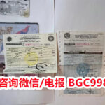 菲律宾汽车过户需要注意什么？