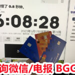 菲律宾信安开户服务