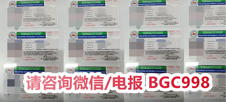 菲律宾退休移民服务机构推荐
