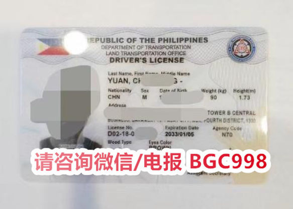 菲律宾驾驶证申请注意什么