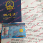 菲律宾ICARD丢失后如何降签？