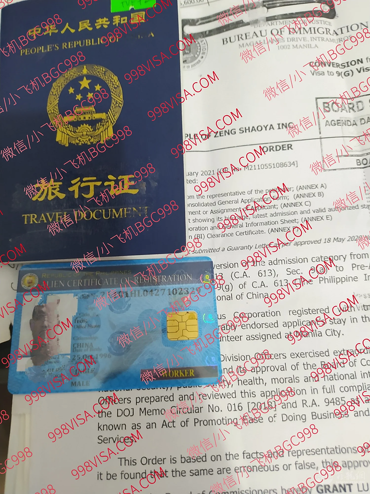 菲律宾ICARD丢失后如何降签？