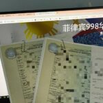 菲律宾结婚证如何申请？