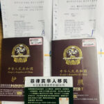 菲律宾护照过期几年会怎么样？