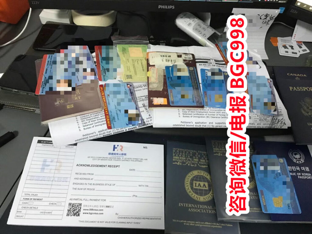 菲律宾公司注册服务