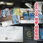 菲律宾公司注册服务