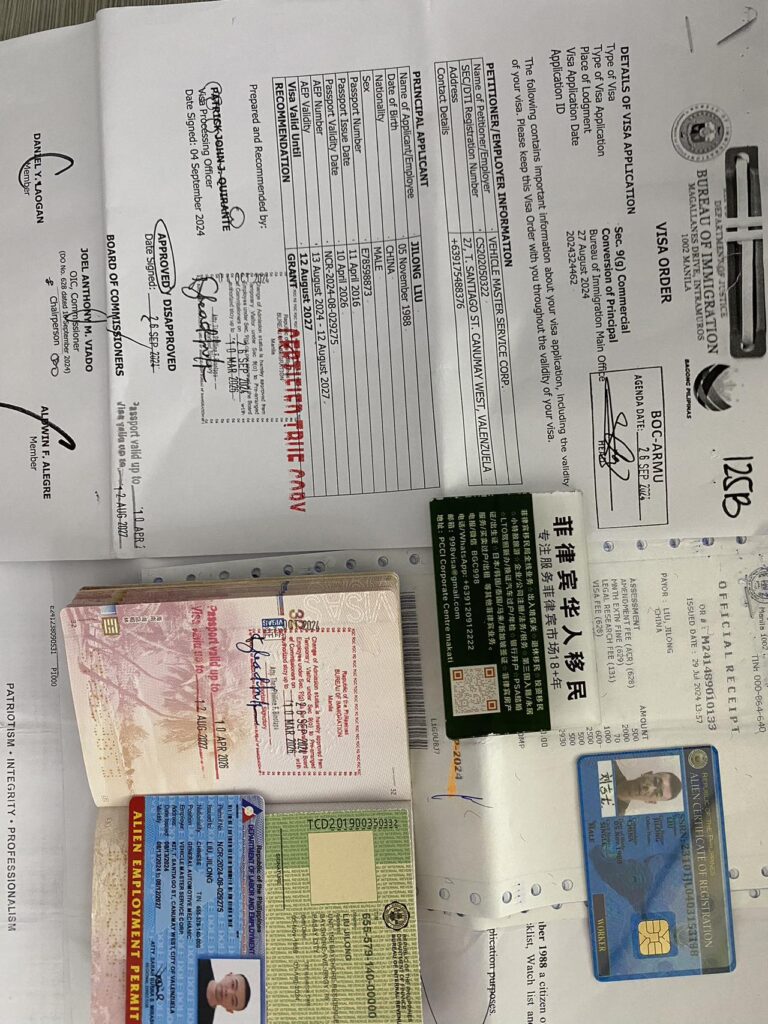 菲律宾ECC清关能在马尼拉机场办理吗？