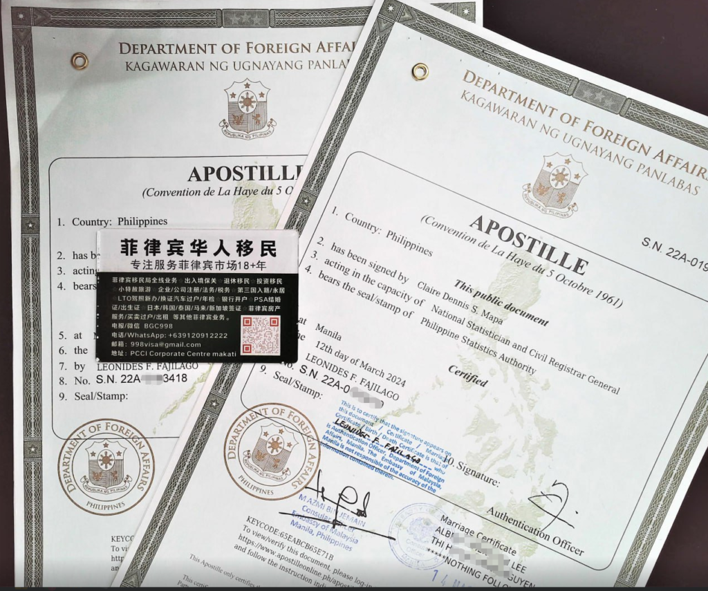 菲律宾赴华签证邀请函怎么做？ - 菲律宾华人移民-菲律宾退休移民投资移民