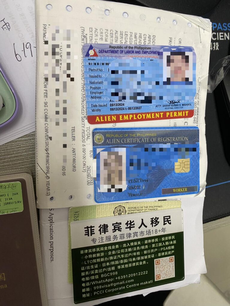 菲律宾工签可以使用自己公司申请吗？ - 菲律宾华人移民-菲律宾退休移民投资移民