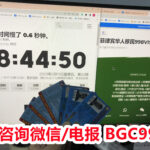 菲律宾投资移民一个月能办完吗？