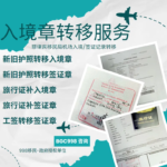 菲律宾遣返为什么不能去第三国