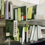 菲律宾学生签9F清关ECC怎么申请