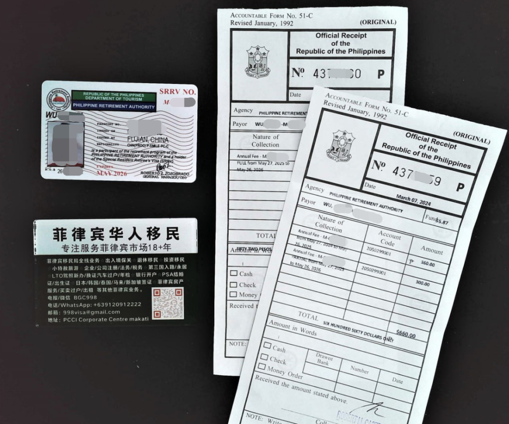 为何持有菲律宾IGL工签会成为ALO黑名单的一员？