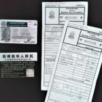 为何持有菲律宾IGL工签会成为ALO黑名单的一员?