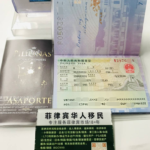 马尼拉签证中心申请中国Q1 Q2 L S M Z 签证服务