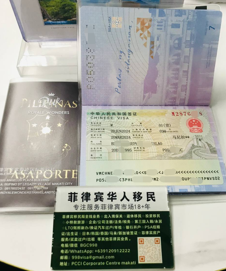 泰国移民局黑名单查询(被移民局拉黑怎么办)