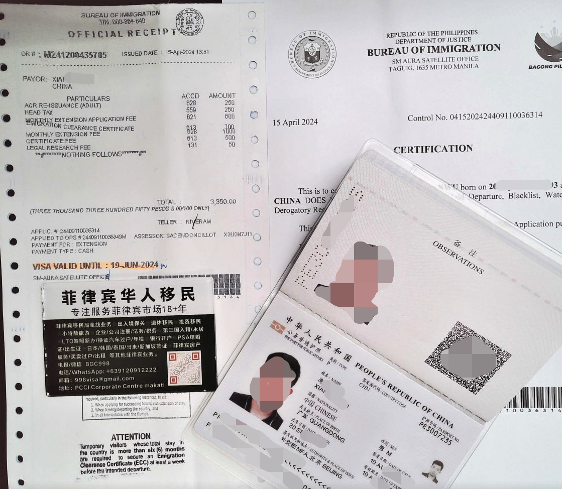 泰国逾期查询和黑名单查询服务