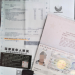 菲律宾房产如何更名？二手房产更名流程服务