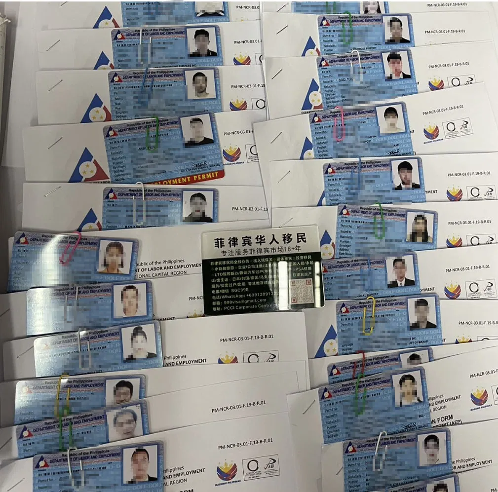 补签菲律宾工签护照多长时间