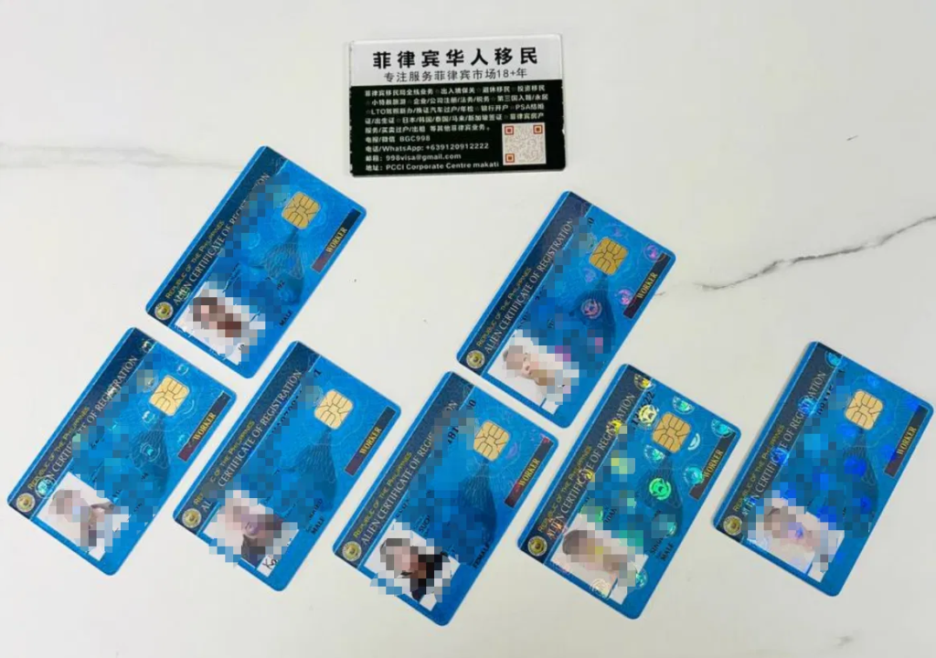 菲律宾退休签证srrv如何申请省心？