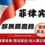小贴士：你可能被列入黑名单的常见原因分享