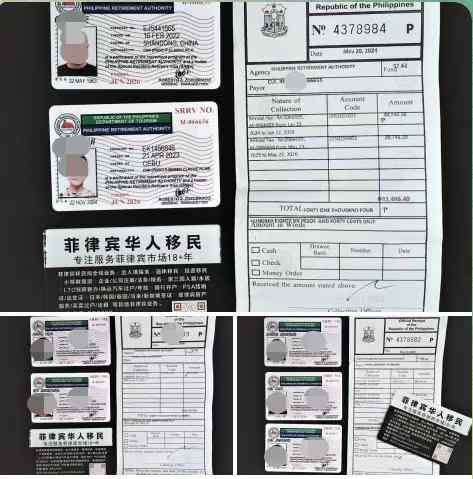 瓦努阿图护照能否用于开设海外银行账户？