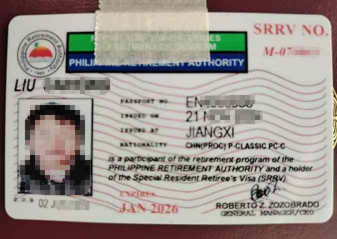 瓦努阿图护照是否能在马尼拉使用国际学校的注册？