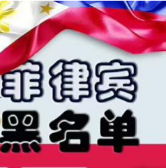 Can a Philippines marriage visa (13A) holder open multiple bank accounts in the country?